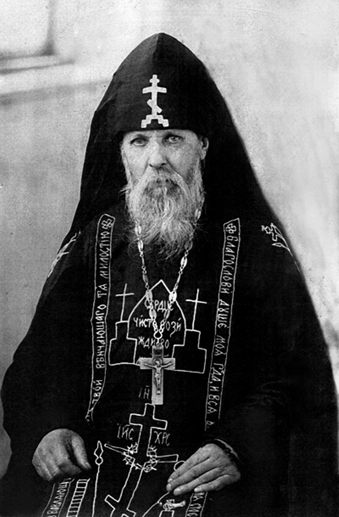 Преподобный Серафим Вырицкий, фотография 1927 года